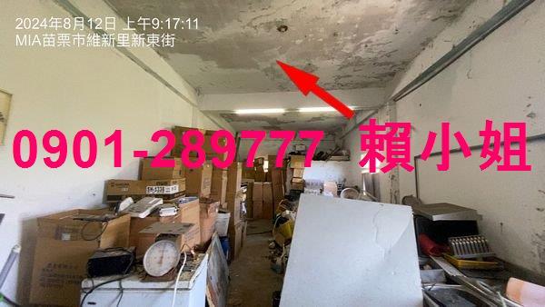 苗栗苗栗市透天_店面法拍-7