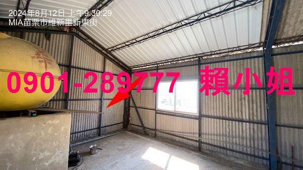 苗栗苗栗市透天_店面法拍-9