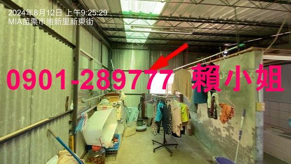苗栗苗栗市透天_店面法拍-10