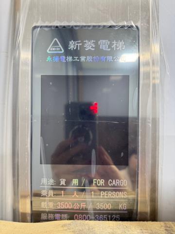 桃園楊梅廠房_廠辦_倉庫-11