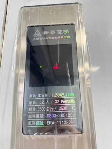 桃園楊梅廠房_廠辦_倉庫-12