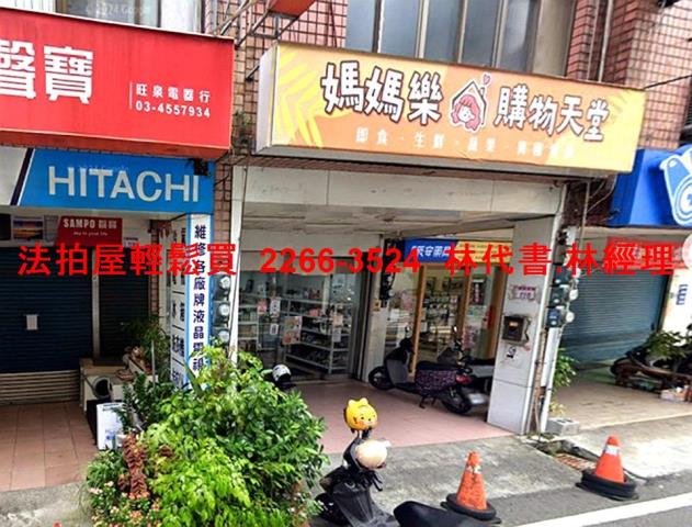 中壢透天_店面拍賣-2