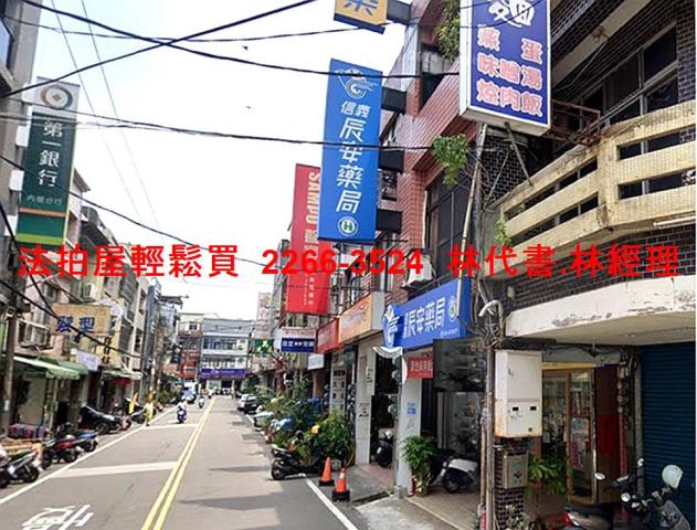 中壢透天_店面拍賣-4