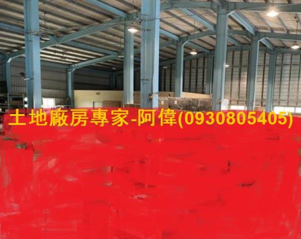 台南廠房_廠辦_倉庫-1