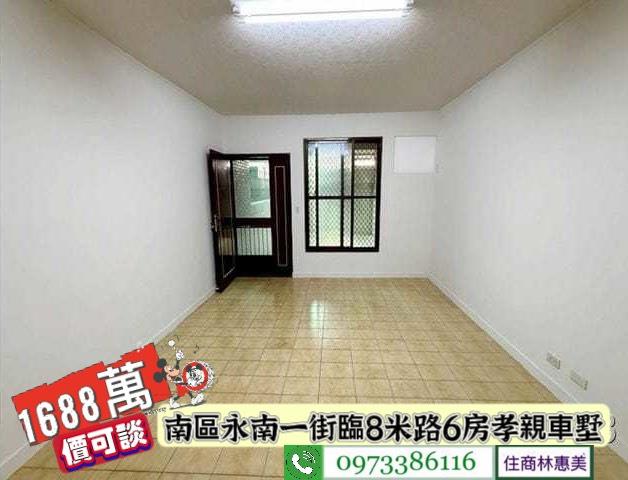 台南南區透天_別墅-2