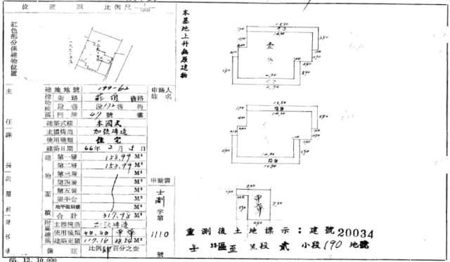 士林透天法拍-2