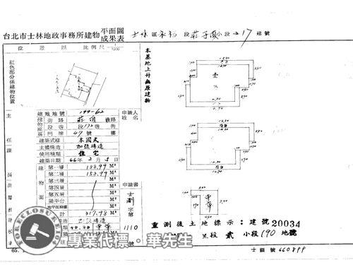 士林法拍透天_別墅-6