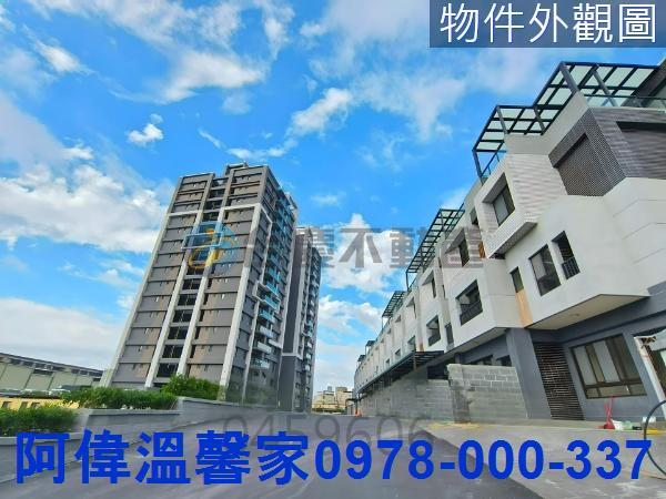 新豐大樓_華廈-1