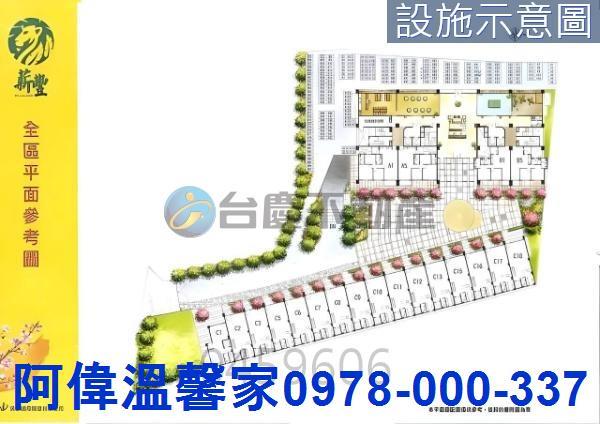 新豐大樓_華廈-2