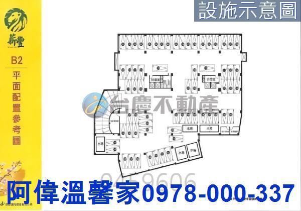 新豐大樓_華廈-3