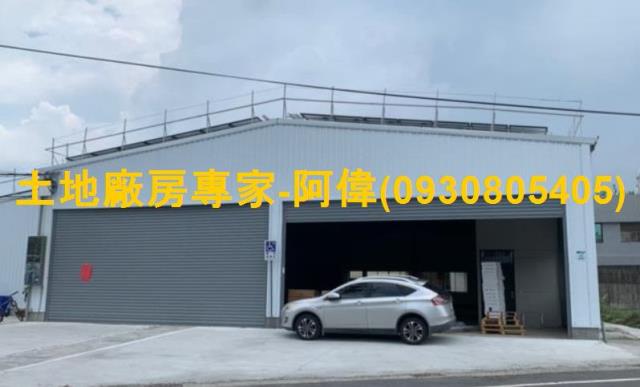 大樹店面_廠房_倉庫-1