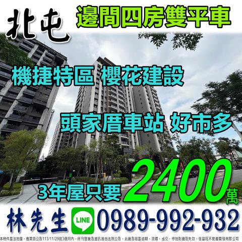 北屯拍賣大樓-0