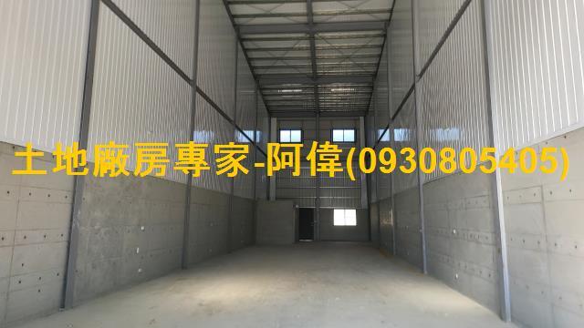 路竹廠房_廠辦_倉庫-1