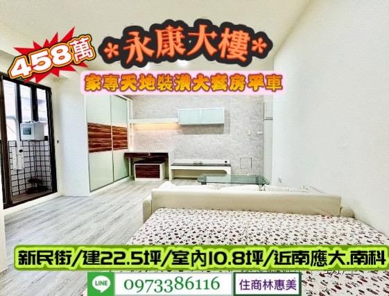 台南華廈-8