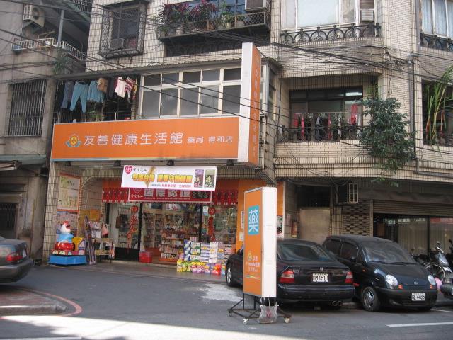 永和公寓_附頂樓加蓋法拍-5
