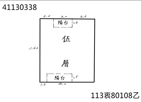 新北新莊公寓_附頂樓加蓋法拍-6