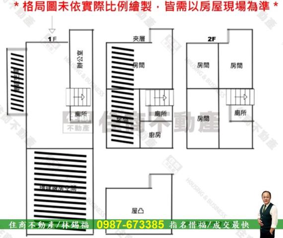 安南廠房_廠辦-15