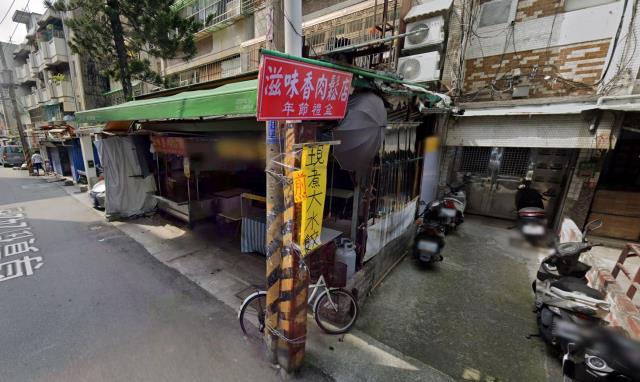 台北法拍店面_一樓-1