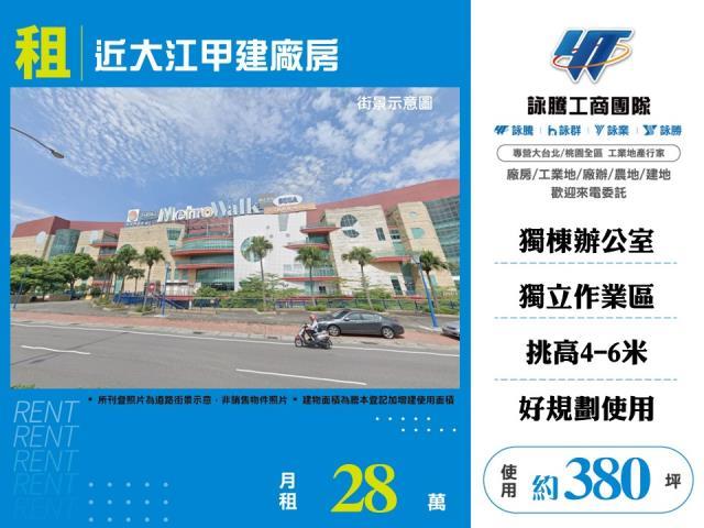 大園廠房_倉庫-1