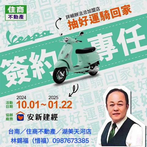 台南善化大樓_華廈-14