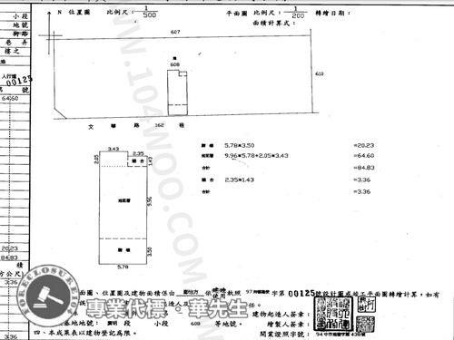 台中華廈_店面_一樓法拍-9