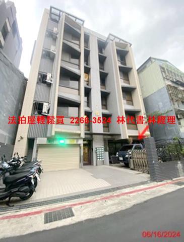 台北華廈拍賣-0