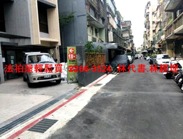 台北華廈拍賣-7