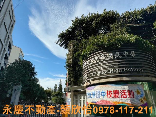 新竹北區廠房_廠辦_辦公室-11