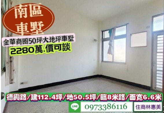 南區透天_別墅-11