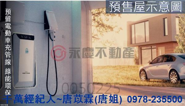 新竹透天_別墅-2