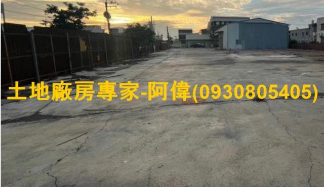 善化廠房-0