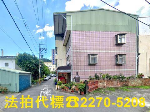 新北透天拍賣-1