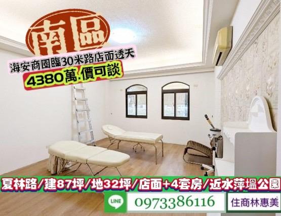 台南南區透天_店面-10