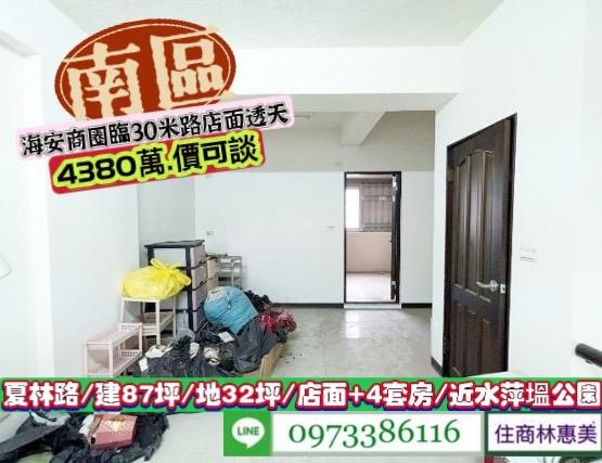 台南南區透天_店面-11