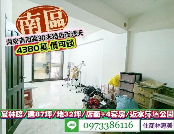 台南南區透天_店面-12
