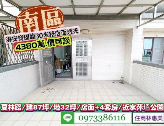 台南南區透天_店面-13