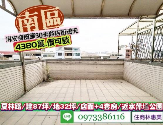 台南南區透天_店面-14