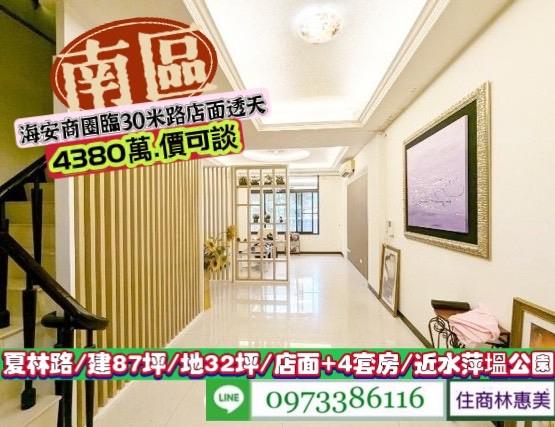 台南南區透天_店面-3