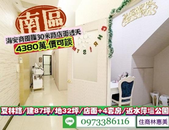 台南南區透天_店面-5