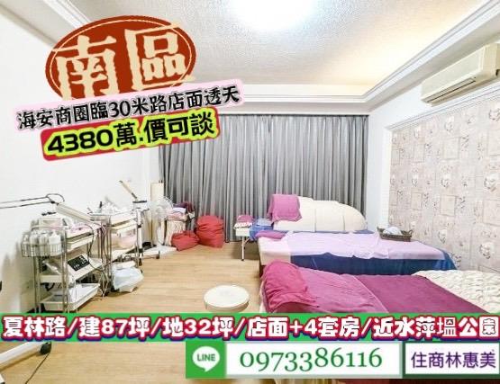 台南南區透天_店面-7