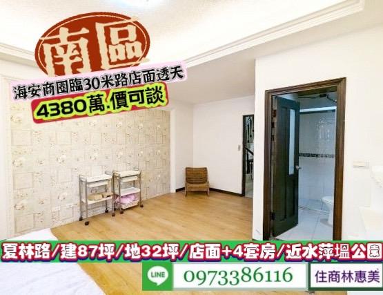 台南南區透天_店面-8