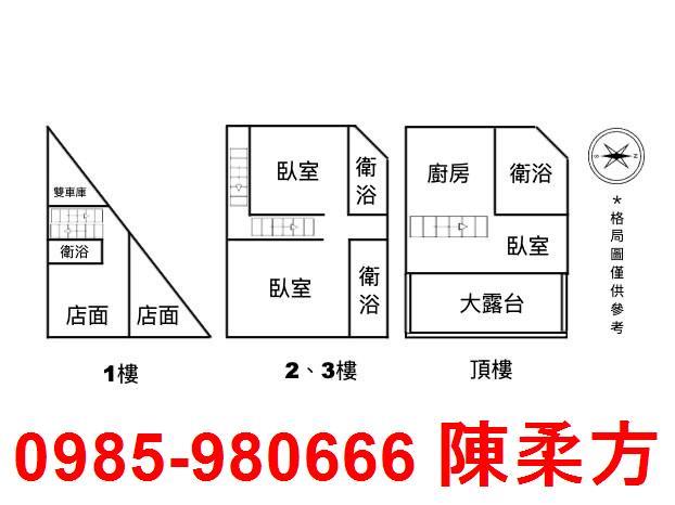嘉義透天_店面-8