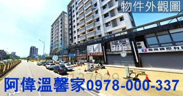 苗栗竹南大樓_店面_一樓-3
