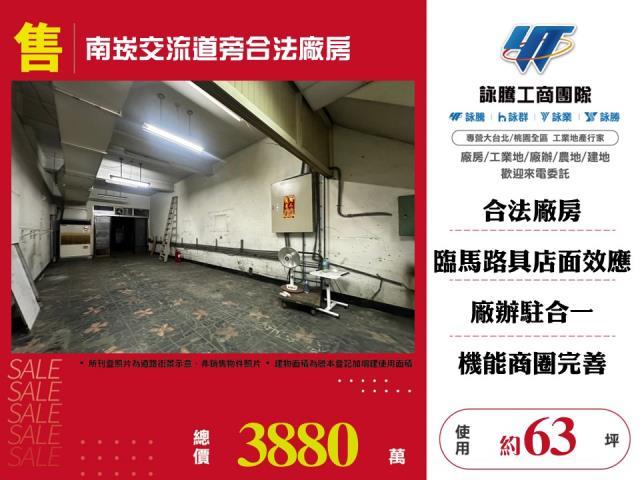 龜山廠房-0