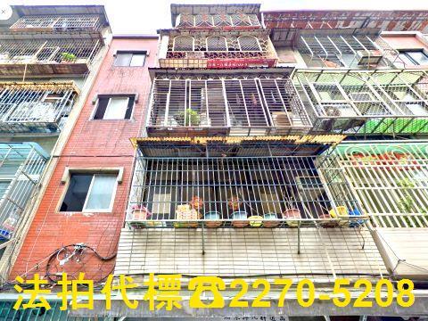 新北蘆洲公寓法拍-1