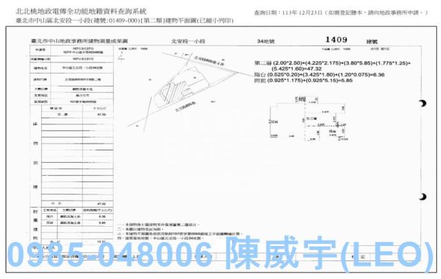 台北中山區法拍大樓_法拍大樓-9