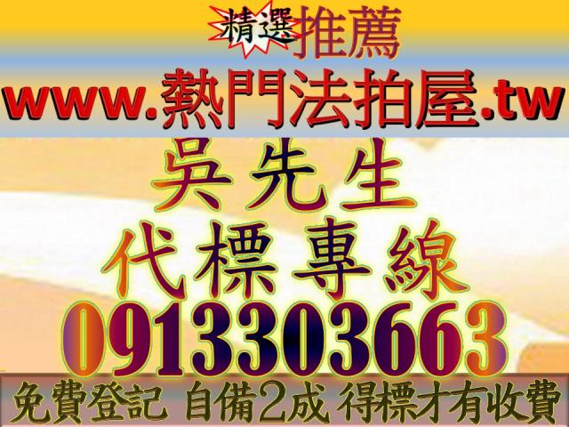 新北永和法拍公寓_近永安市場-1