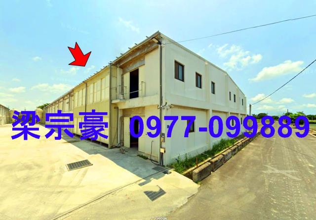 彰化埔鹽拍賣農舍_廠房_倉庫-3