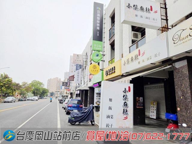 高雄岡山透天_店面-2
