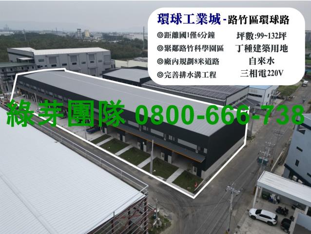 高雄路竹廠房_廠辦_倉庫-5